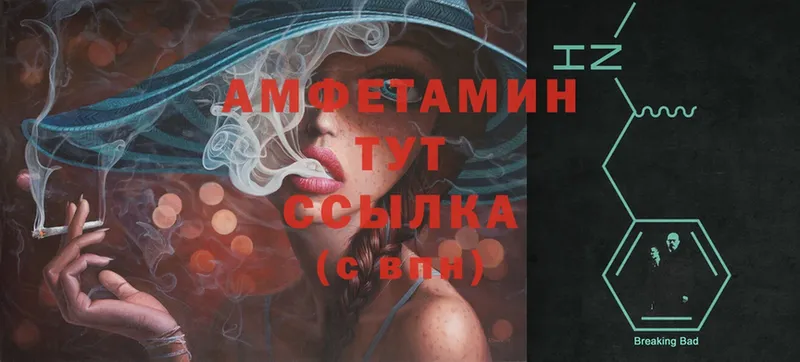 где продают   Тихвин  Amphetamine 98% 