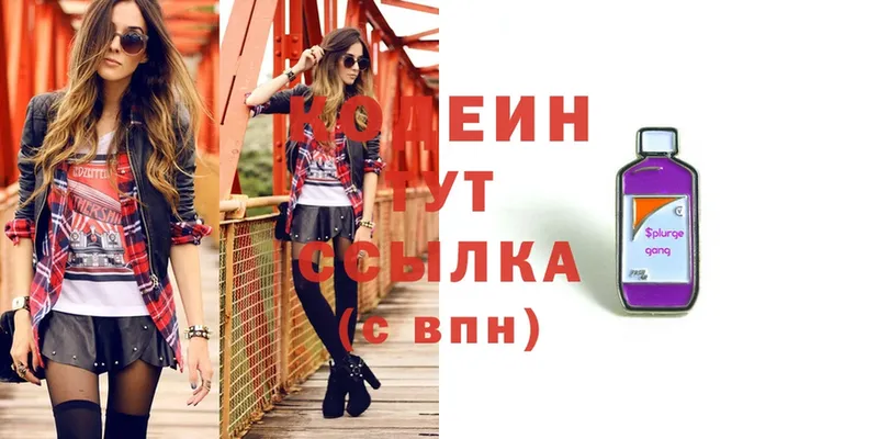 OMG как войти  Тихвин  Кодеин Purple Drank  где купить наркоту 