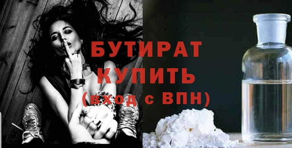 стафф Бугульма